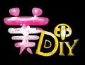 ����DIYÿ�վ�ѡ