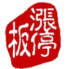ֲͣ