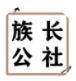 峤
