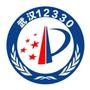 人12330