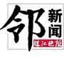 麣
