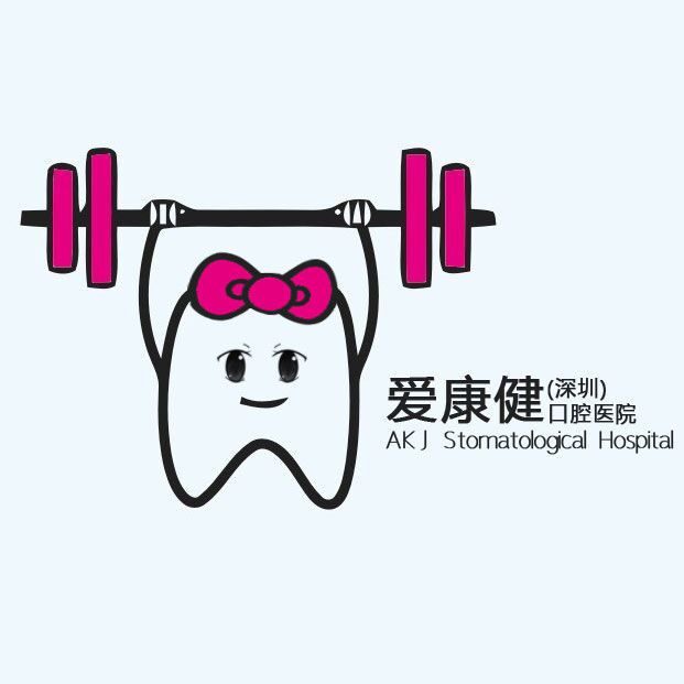 ���ڰ�������ǻҽԺ