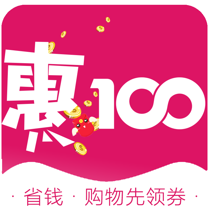 100һŻȯײʡǮС