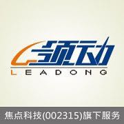 춯LEADONG