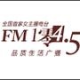 FM1045Ů������̨