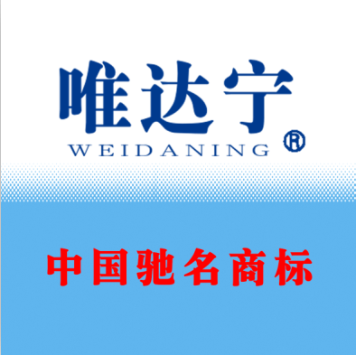 唯达宁·修正药业 唯达宁·修正药业