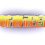 ޭ���Ӵ�