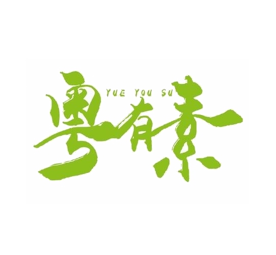 ������ʳ������