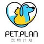 PetPlan����ƻ�