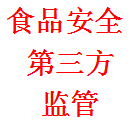 ʳƷȫ