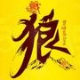 زǾҵ
