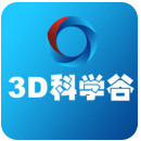 3Dѧ