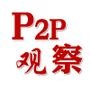 P2P�۲�