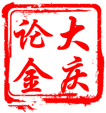 �����۽�