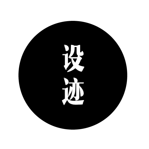 Design輣