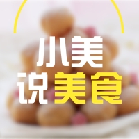С˵ʳ