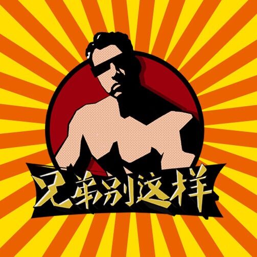 �ֵܱ�����