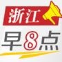 㽭8