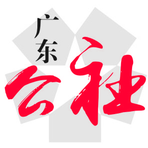 �㶫����