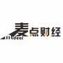麦点财经 麦点财经