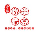 Ȫ
