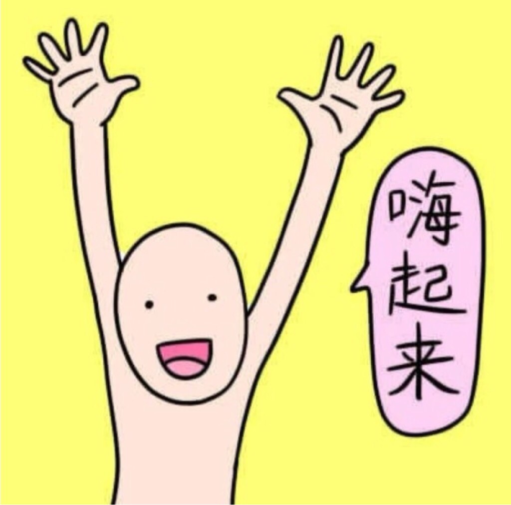 ��ïͨ����ҡ