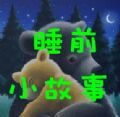 ˯ǰС����