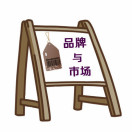 Ʒ�����г�