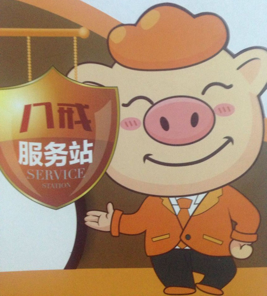 ���˽����վ