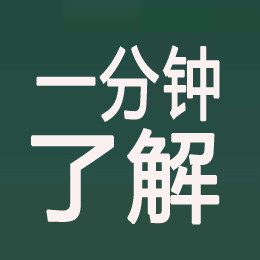 һ˽