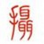㶫ʡӰЭ