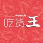 人Ի