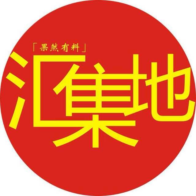 㼯