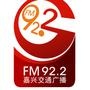 ���˽�ͨ�㲥FM922