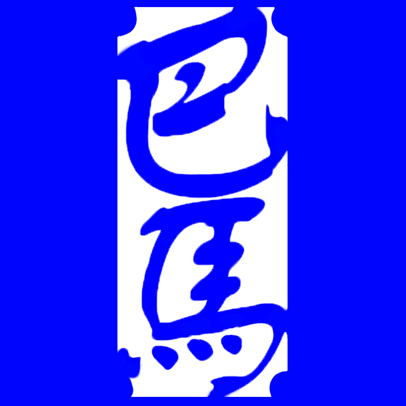 ǻ۰