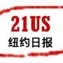 21usŦԼձ
