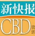 ¿챨CBDѶ