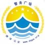 幫
