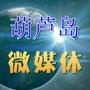��«��΢ý��