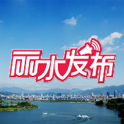 ��ˮ����