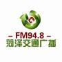 FM948����ͨ�㲥