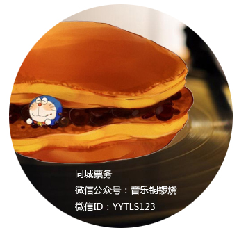 ����ͭ����