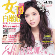 ΢���ˡ�Ů�������ɡ�