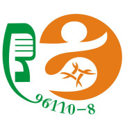 福建警方防骗咨询热线 福建警方防骗咨询热线