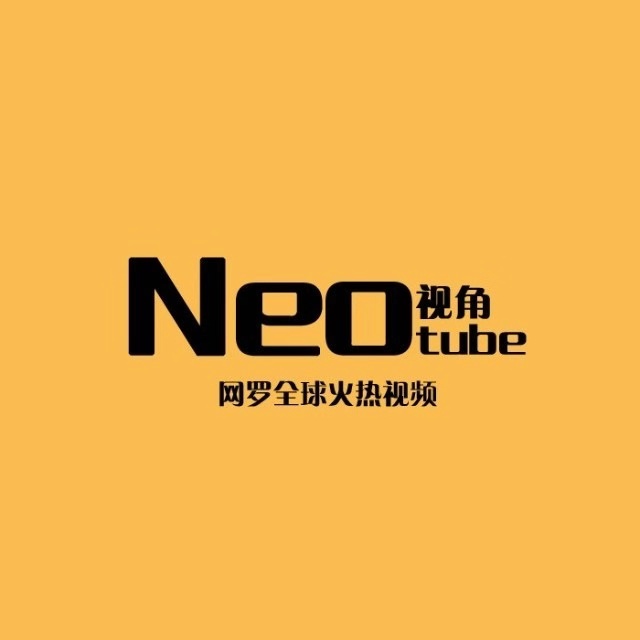 Neotubeӽ