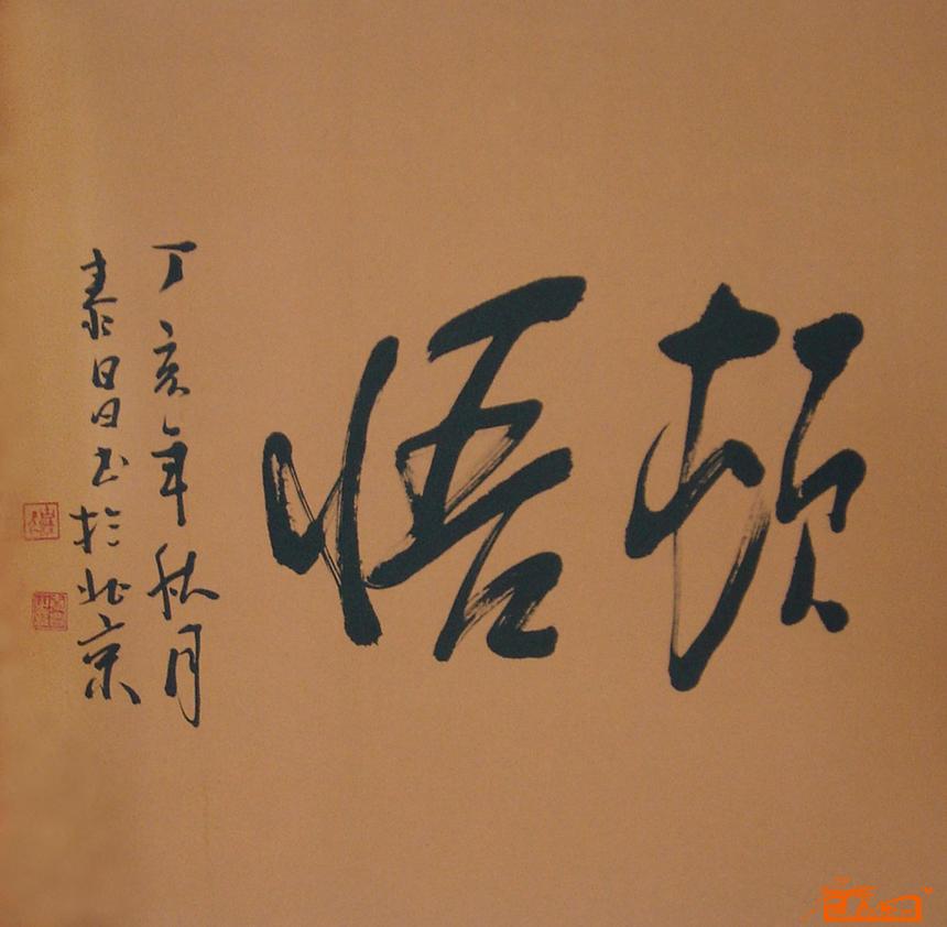 ¼