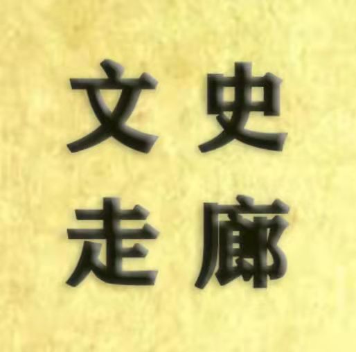 ʷ