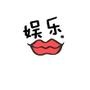 鿯