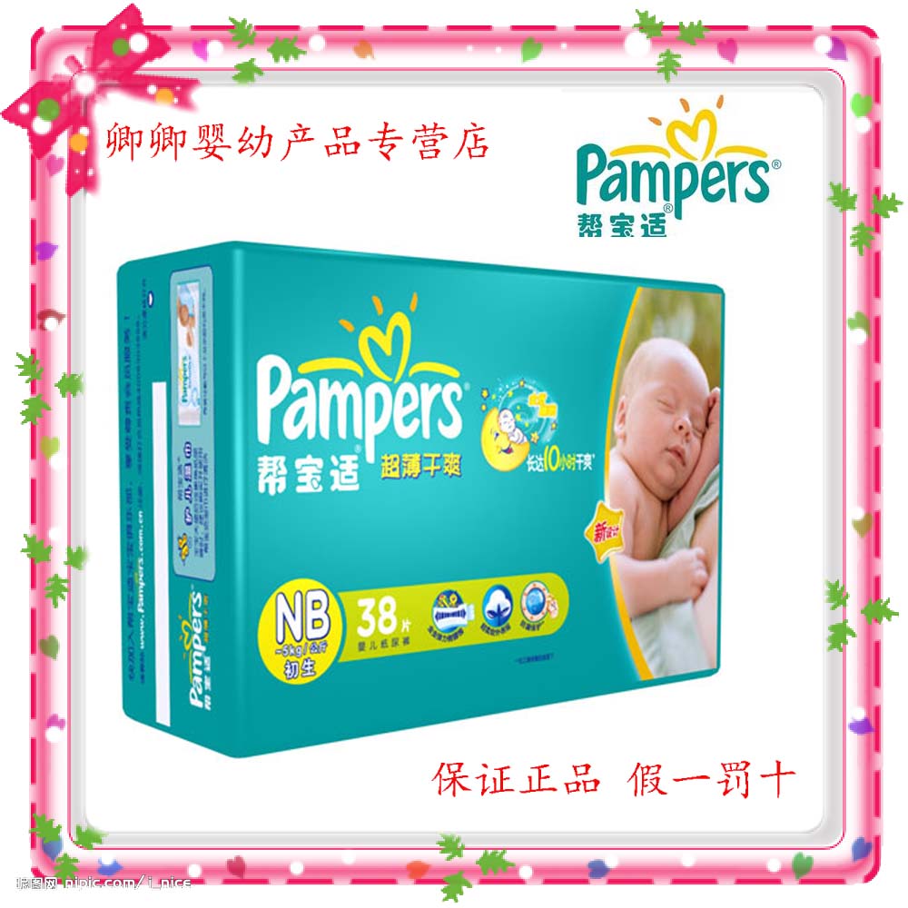 ����ĸӤ��Ʒ����