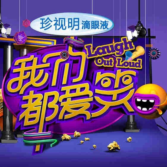 ���Ƕ���Ц